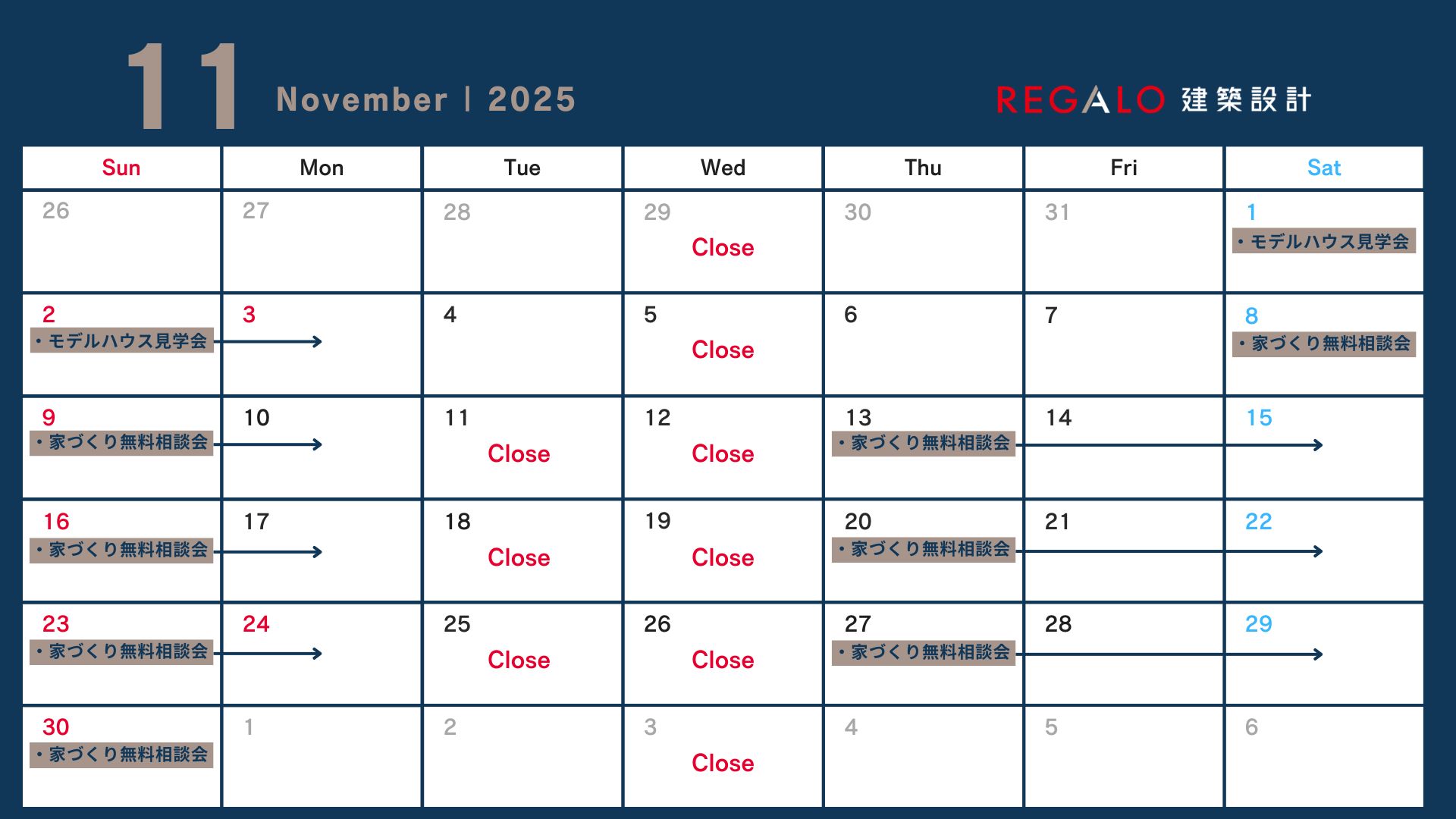 営業日カレンダー