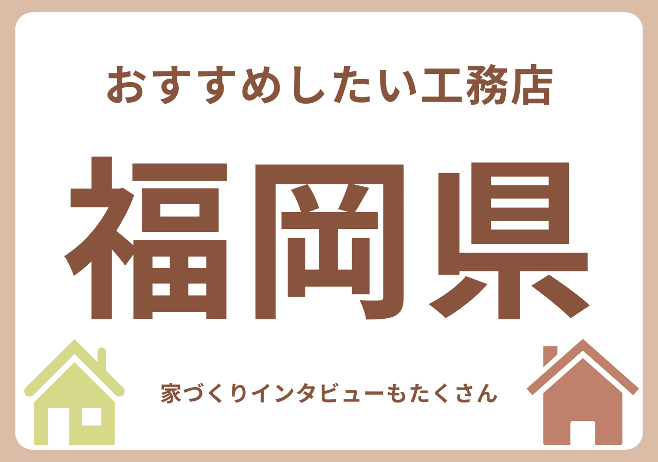 家語（いえがたり）に掲載されました♪