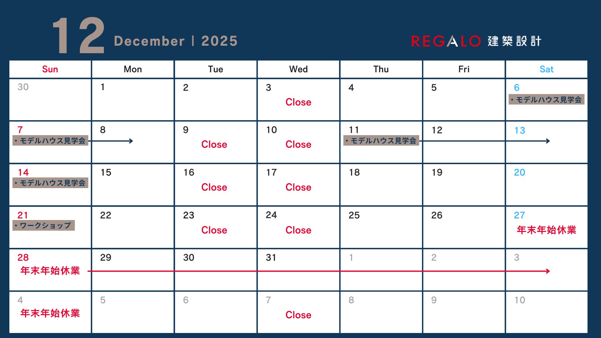 営業日カレンダー