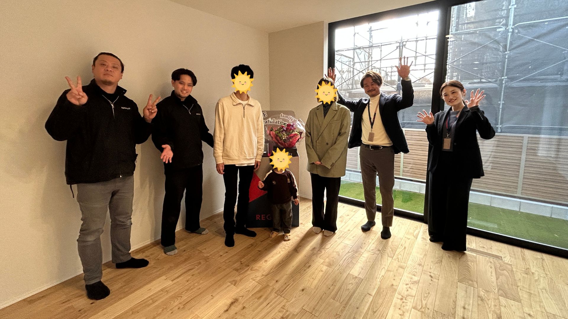 お引き渡し