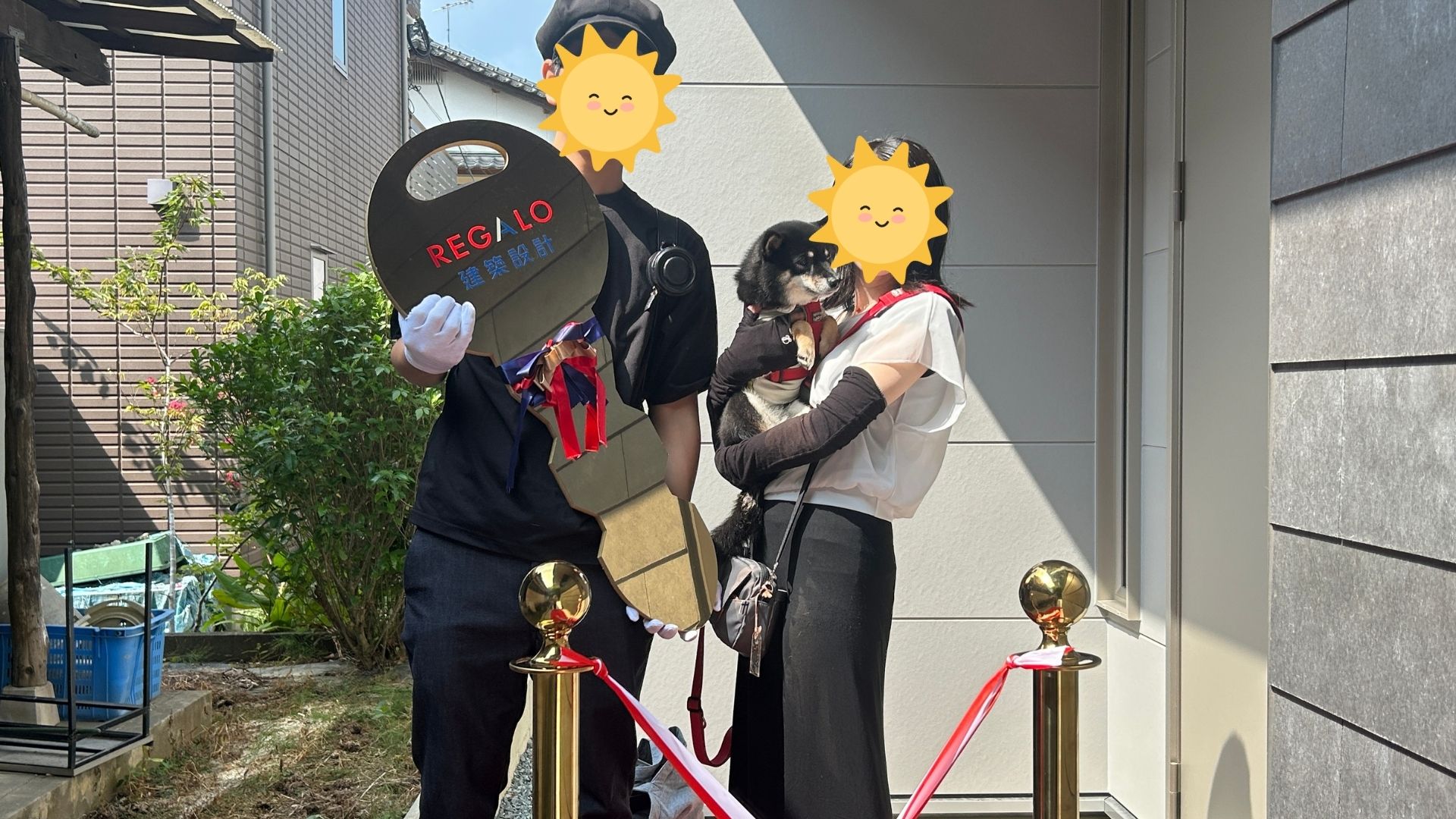 お引き渡し